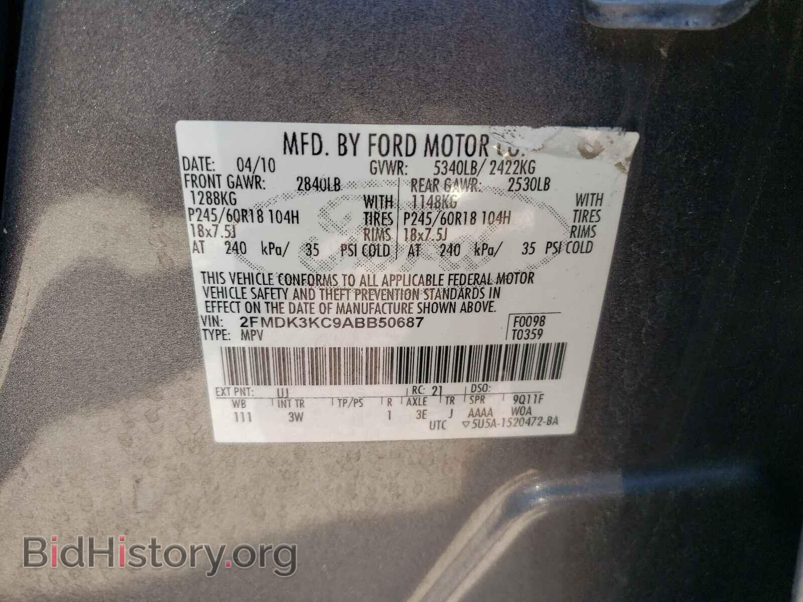 2010 FORD EDGE - VIN: 2FMDK3KC9ABB50687 - Фото 10