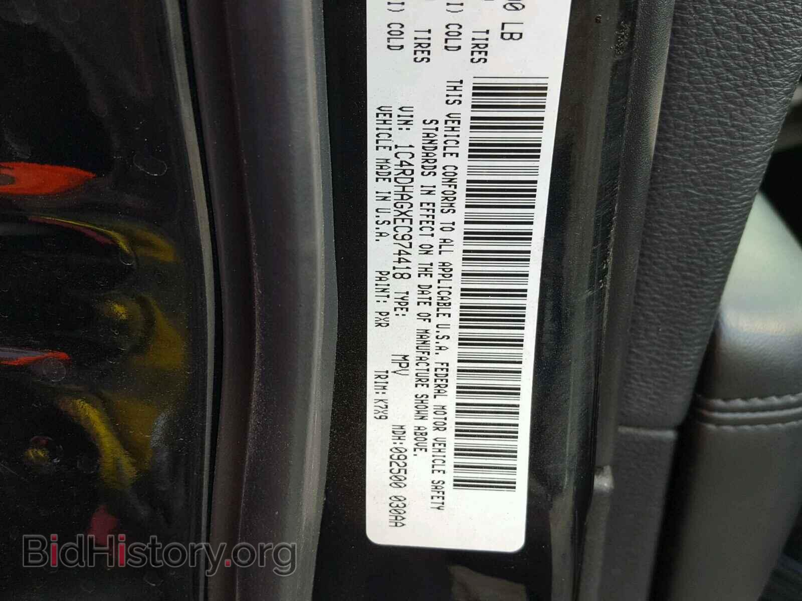 2014 DODGE DURANGO SX - VIN: 1C4RDHAGXEC974418 - Photo 10