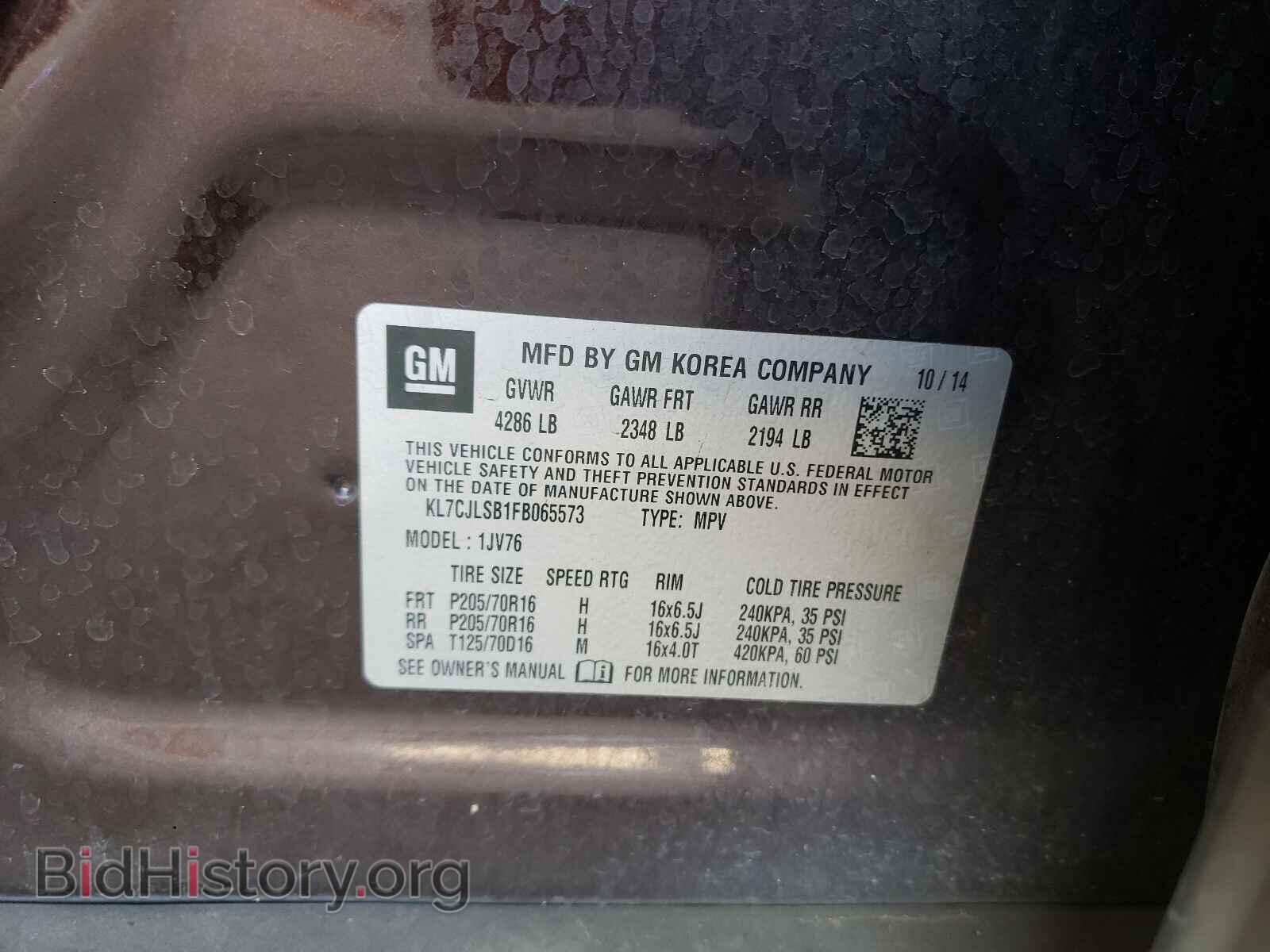 2015 CHEVROLET TRAX - VIN: KL7CJLSB1FB065573 - Фото 10