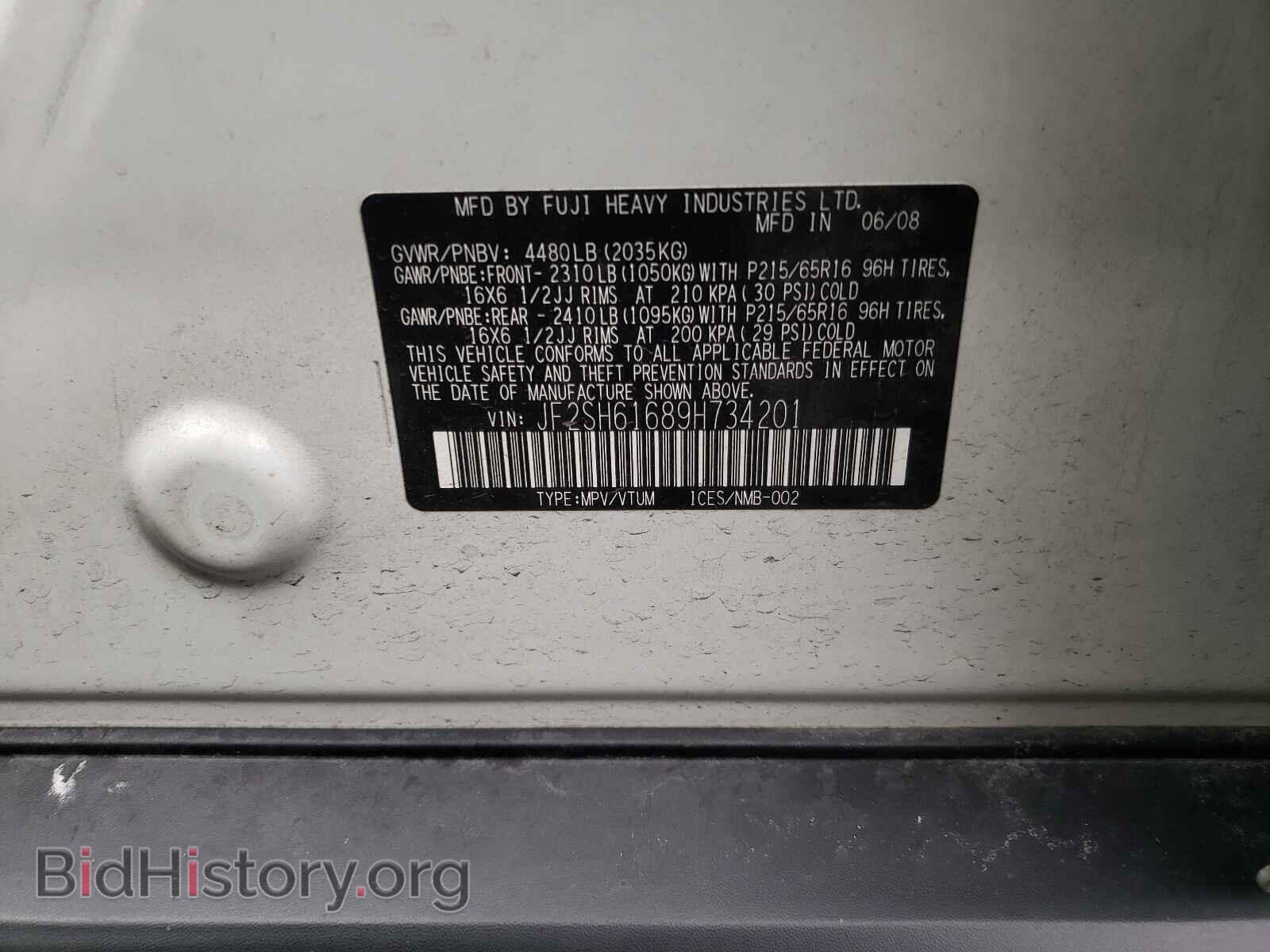 2009 SUBARU FORESTER - VIN: JF2SH61689H734201 - Фото 10