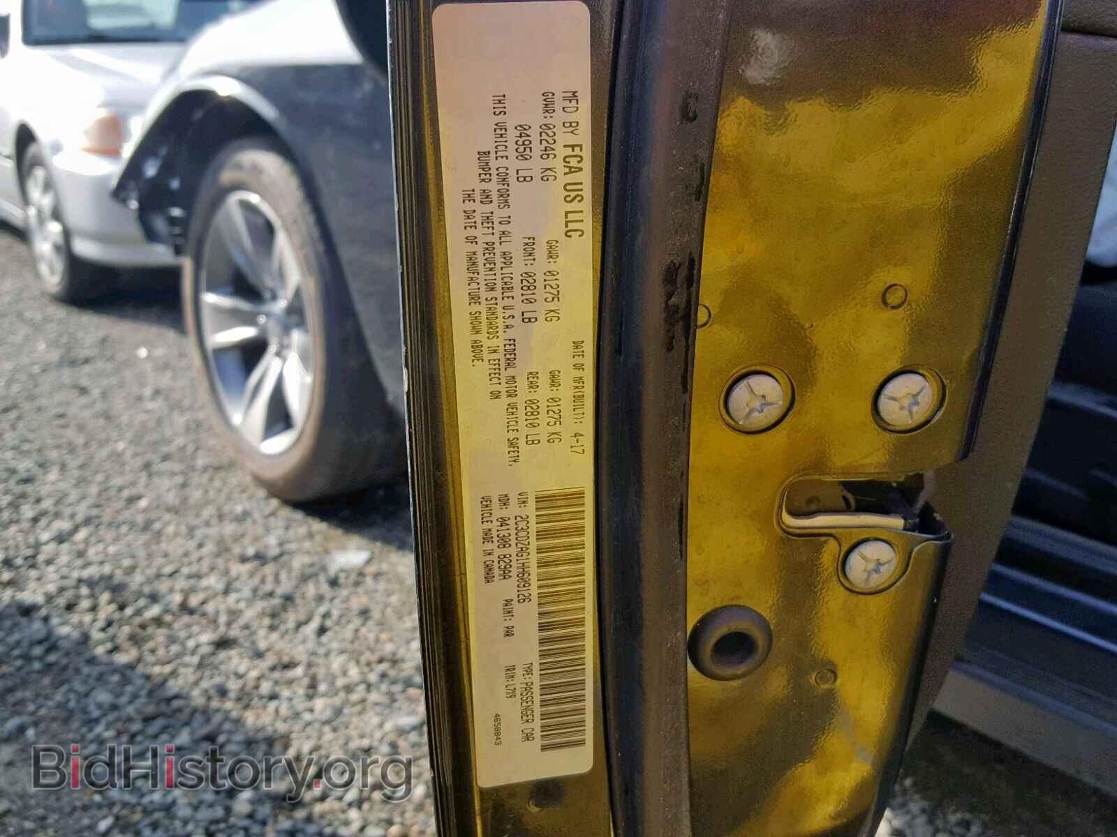 2017 DODGE CHALLENGER - VIN: 2C3CDZAG1HH609126 - Фото 10