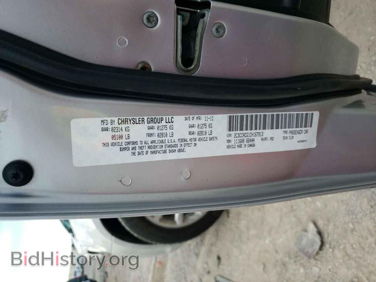 2012 CHRYSLER 300 - VIN: 2C3CCACG1CH167913 - Photo 10