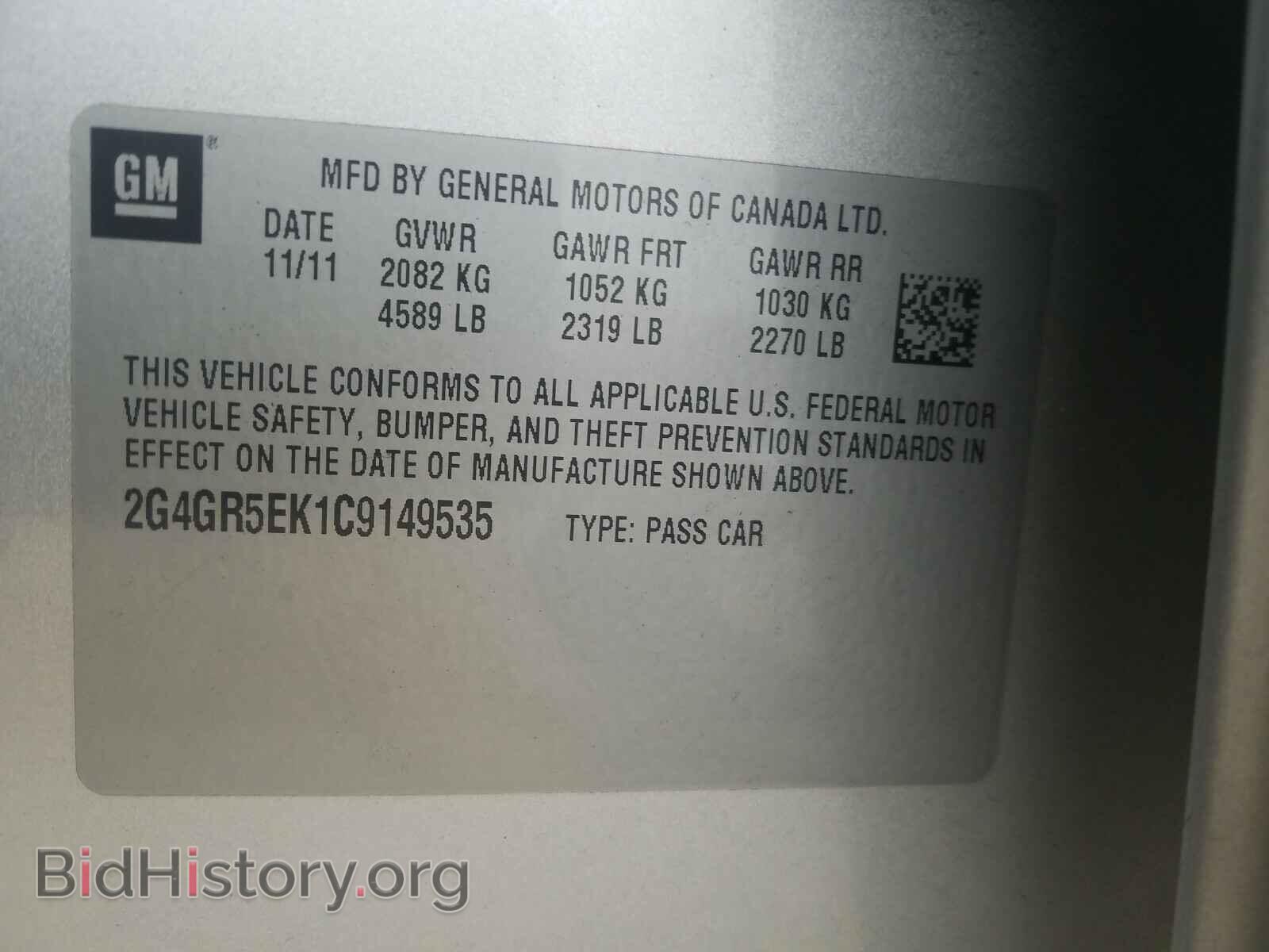 2012 BUICK REGAL - VIN: 2G4GR5EK1C9149535 - Фото 10