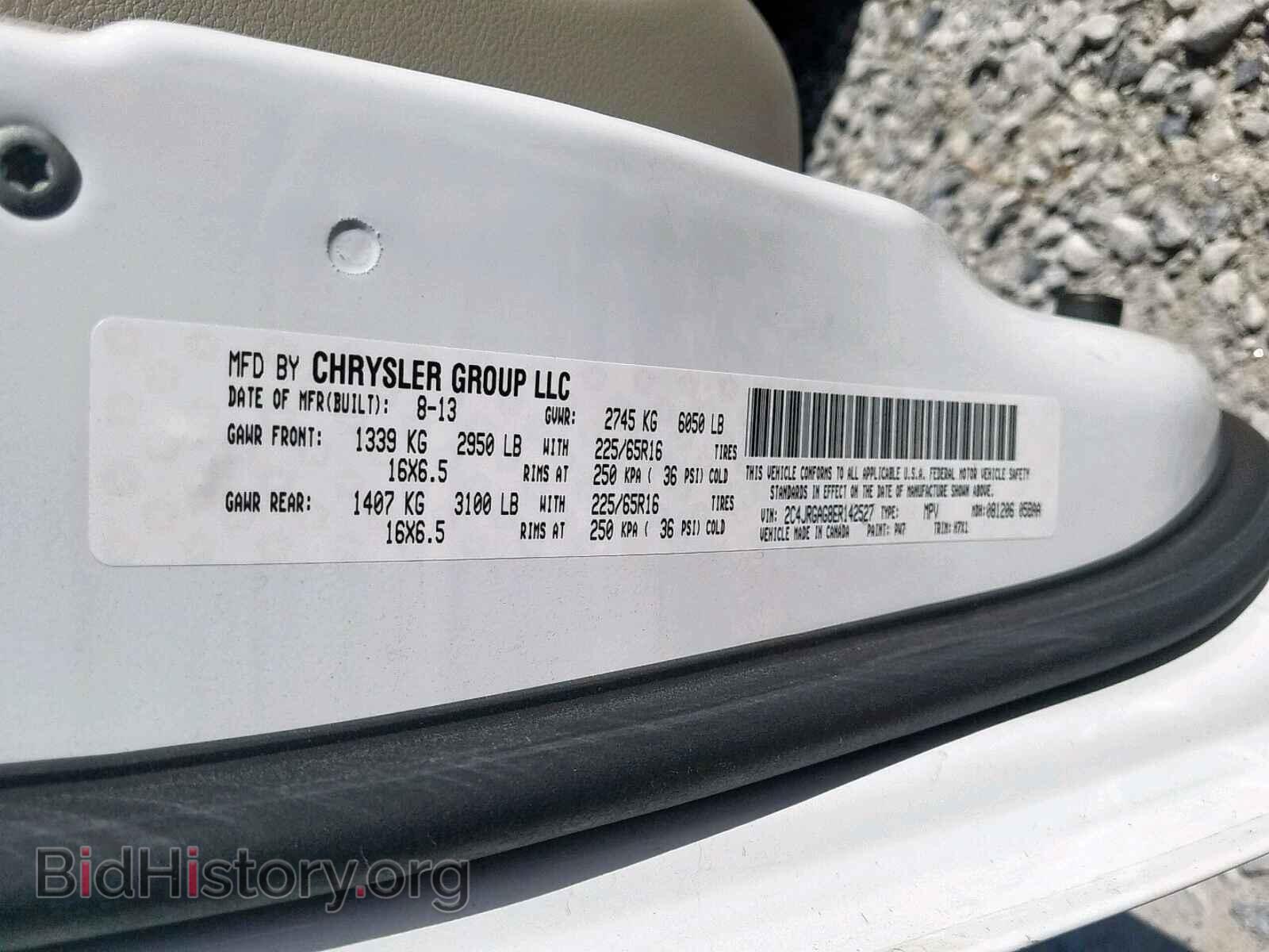 2014 RAM TRADESMAN - VIN: 2C4JRGAG8ER142527 - Фото 10