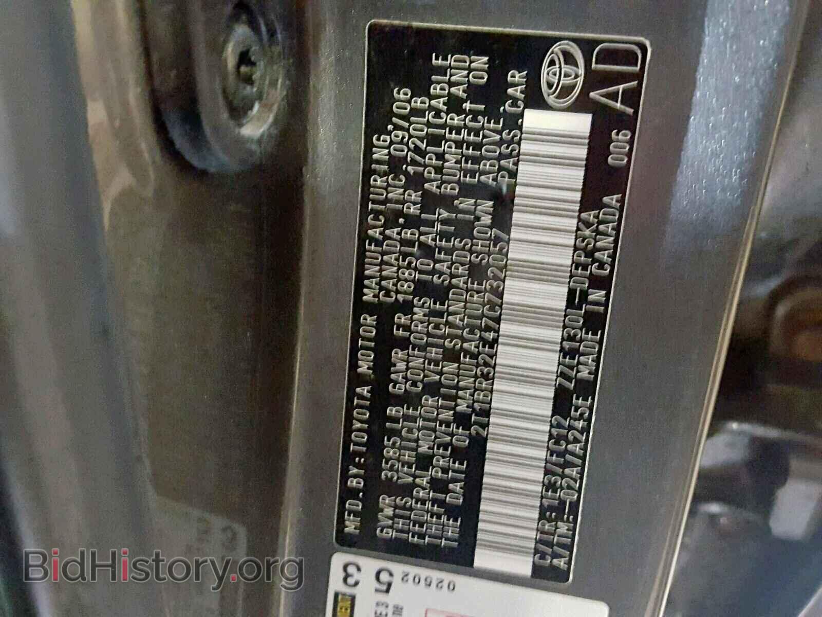 2007 TOYOTA COROLLA - VIN: 2T1BR32E47C732057 - Photo 10