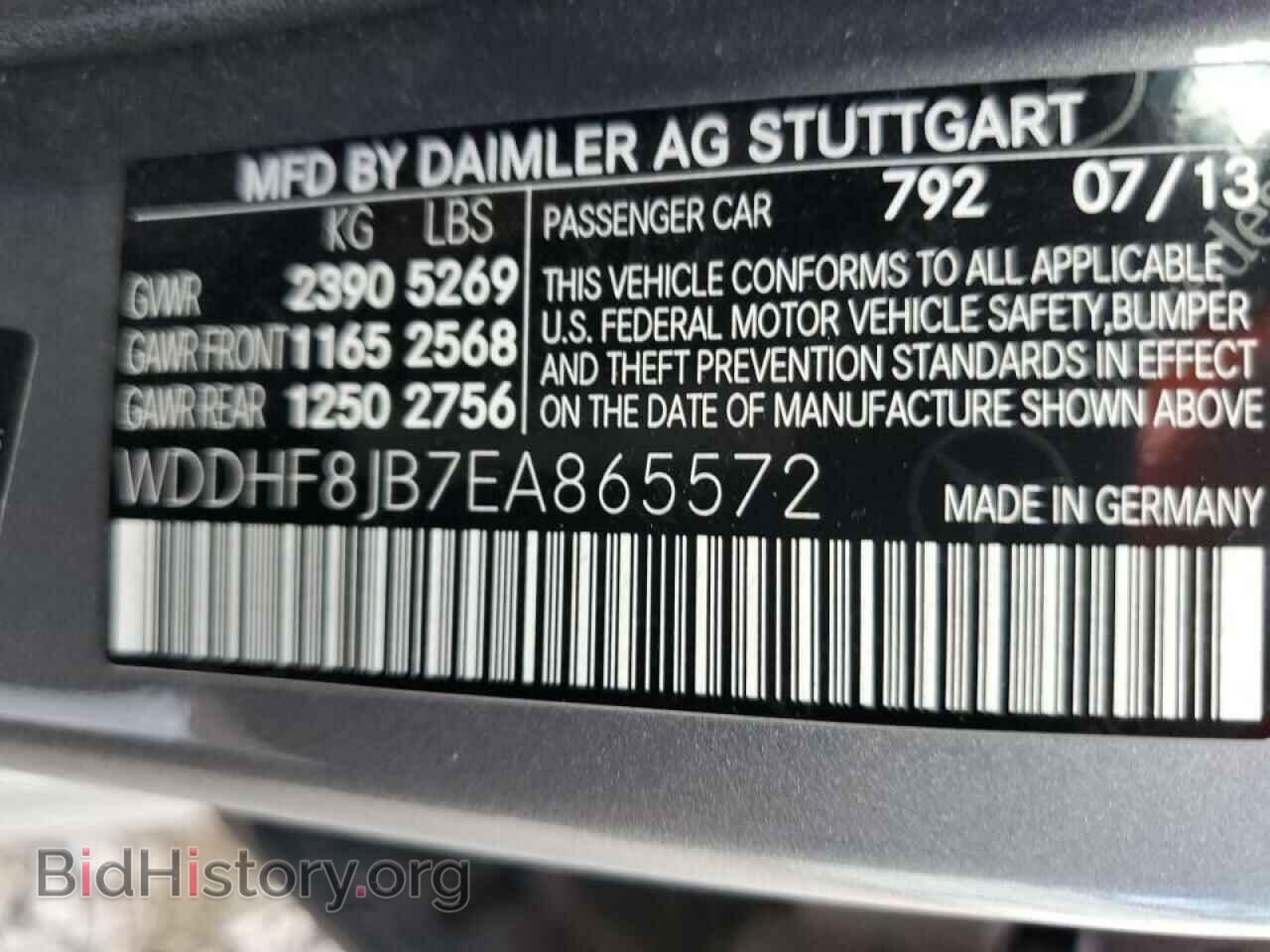 2014 MERCEDES-BENZ E-CLASS - VIN: WDDHF8JB7EA865572 - Фото 10