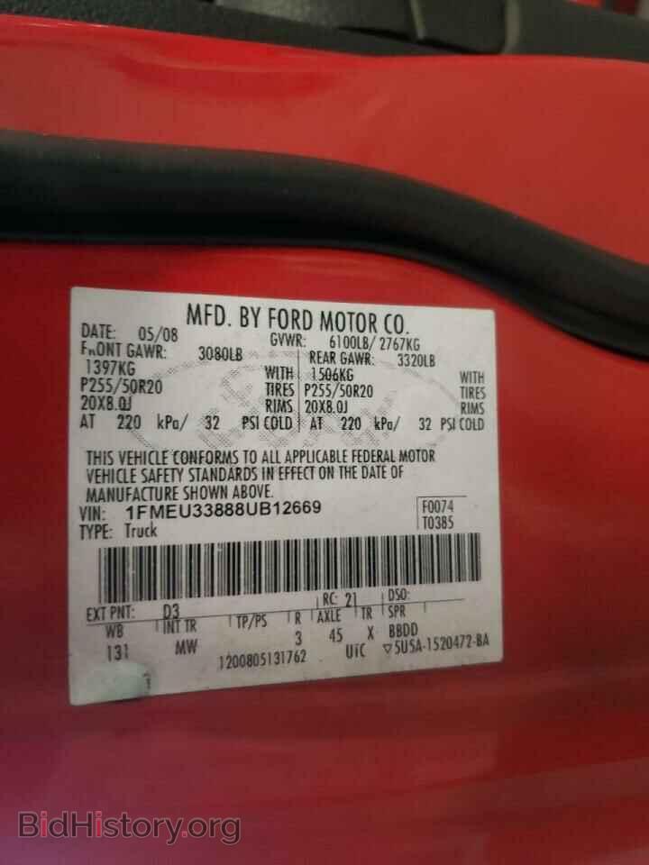 2008 FORD EXPLORER - VIN: 1FMEU33888UB12669 - Фото 10