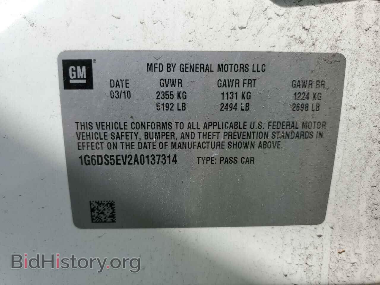 2010 CADILLAC CTS - VIN: 1G6DS5EV2A0137314 - Фото 13