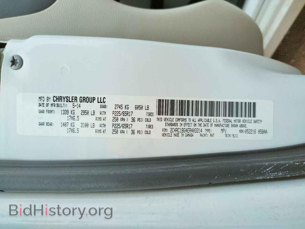 2014 CHRYSLER MINIVAN - VIN: 2C4RC1BG4ER403314 - Photo 10