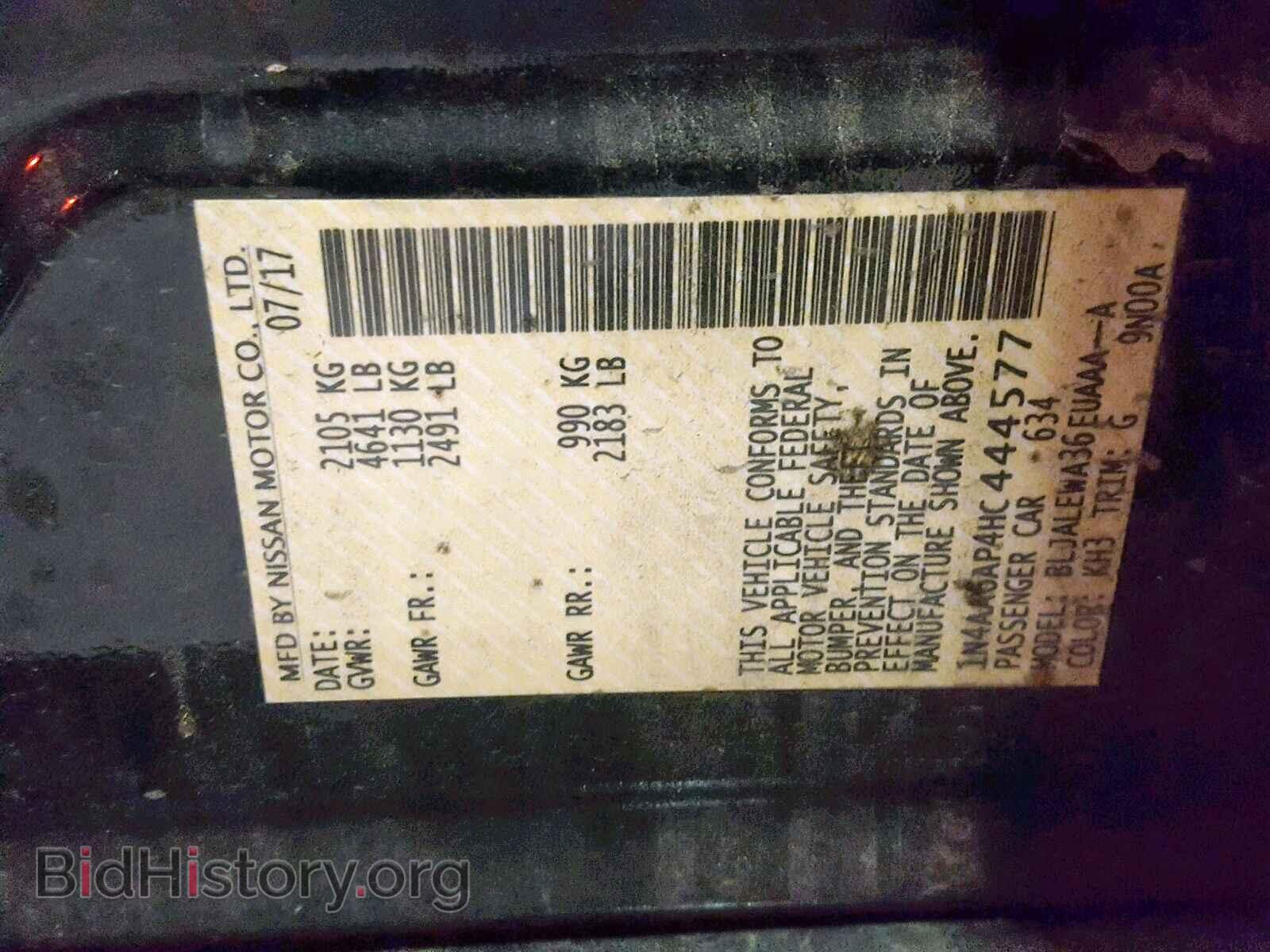 2017 NISSAN MAXIMA - VIN: 1N4AA6AP4HC444577 - Фото 10