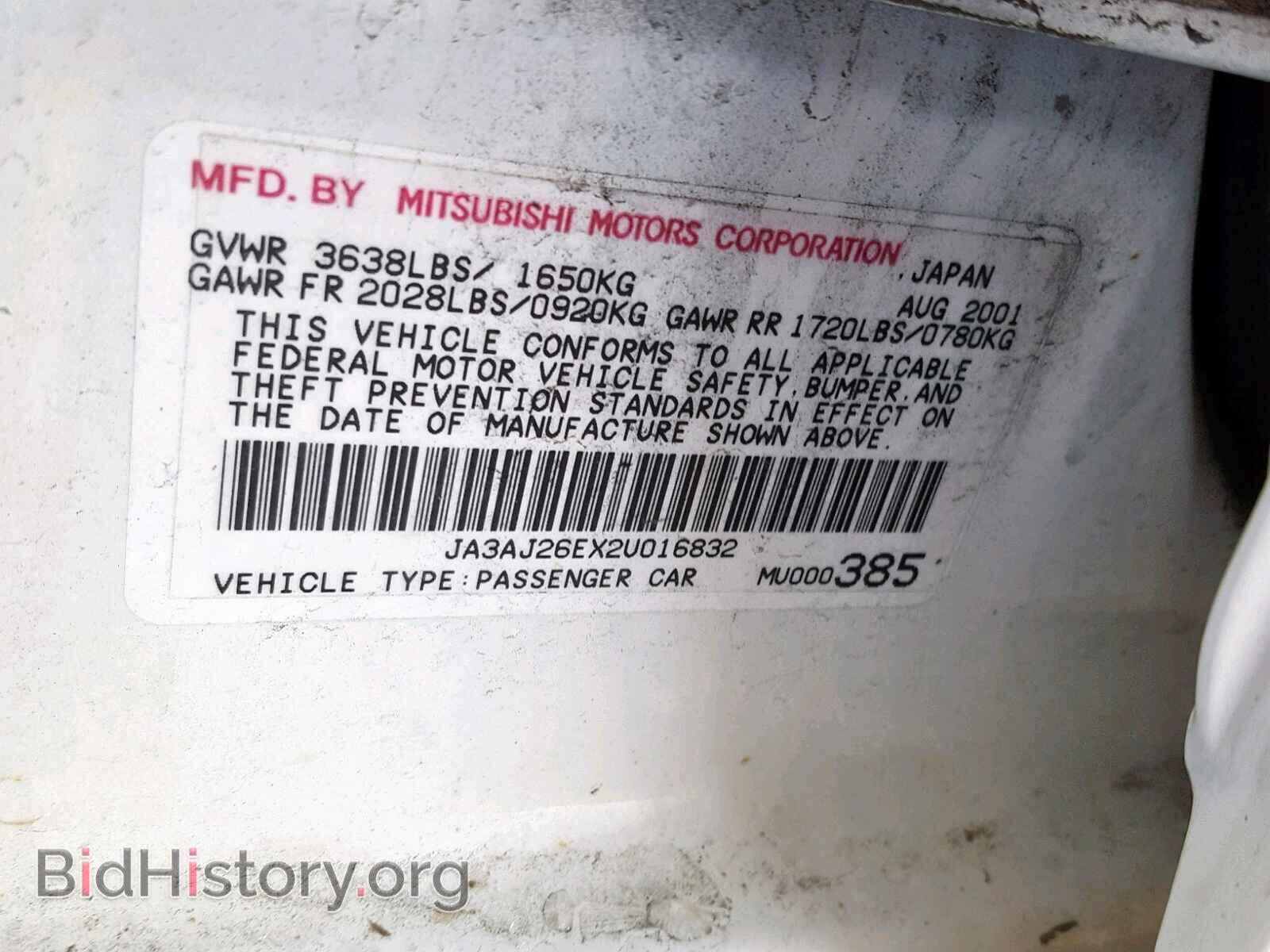 2002 MITSUBISHI LANCER - VIN: JA3AJ26EX2U016832 - Photo 10