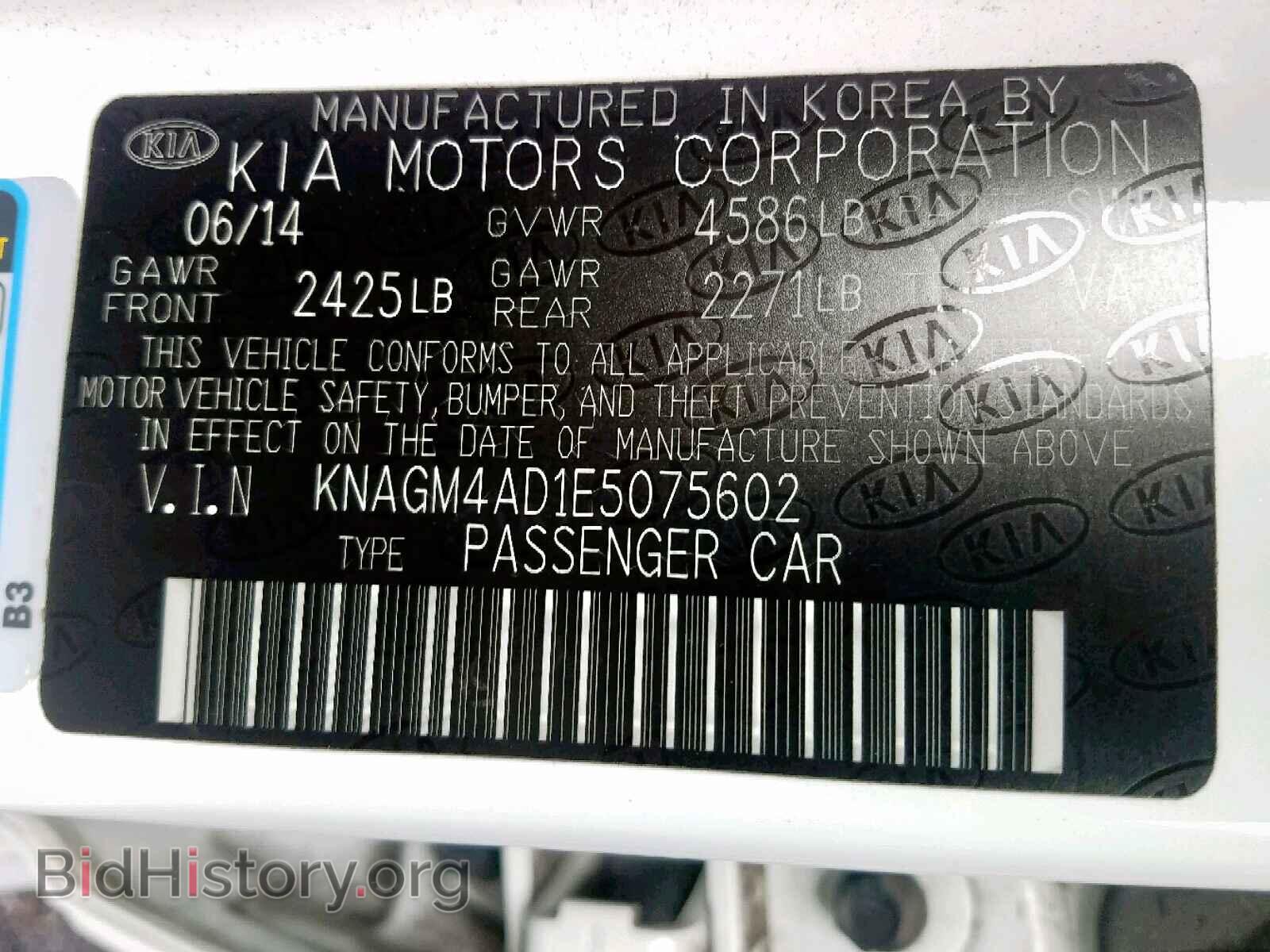 2014 KIA OPTIMA - VIN: KNAGM4AD1E5075602 - Фото 10