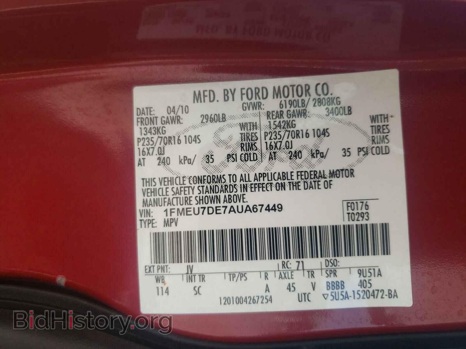 2010 FORD EXPLORER - VIN: 1FMEU7DE7AUA67449 - Photo 10