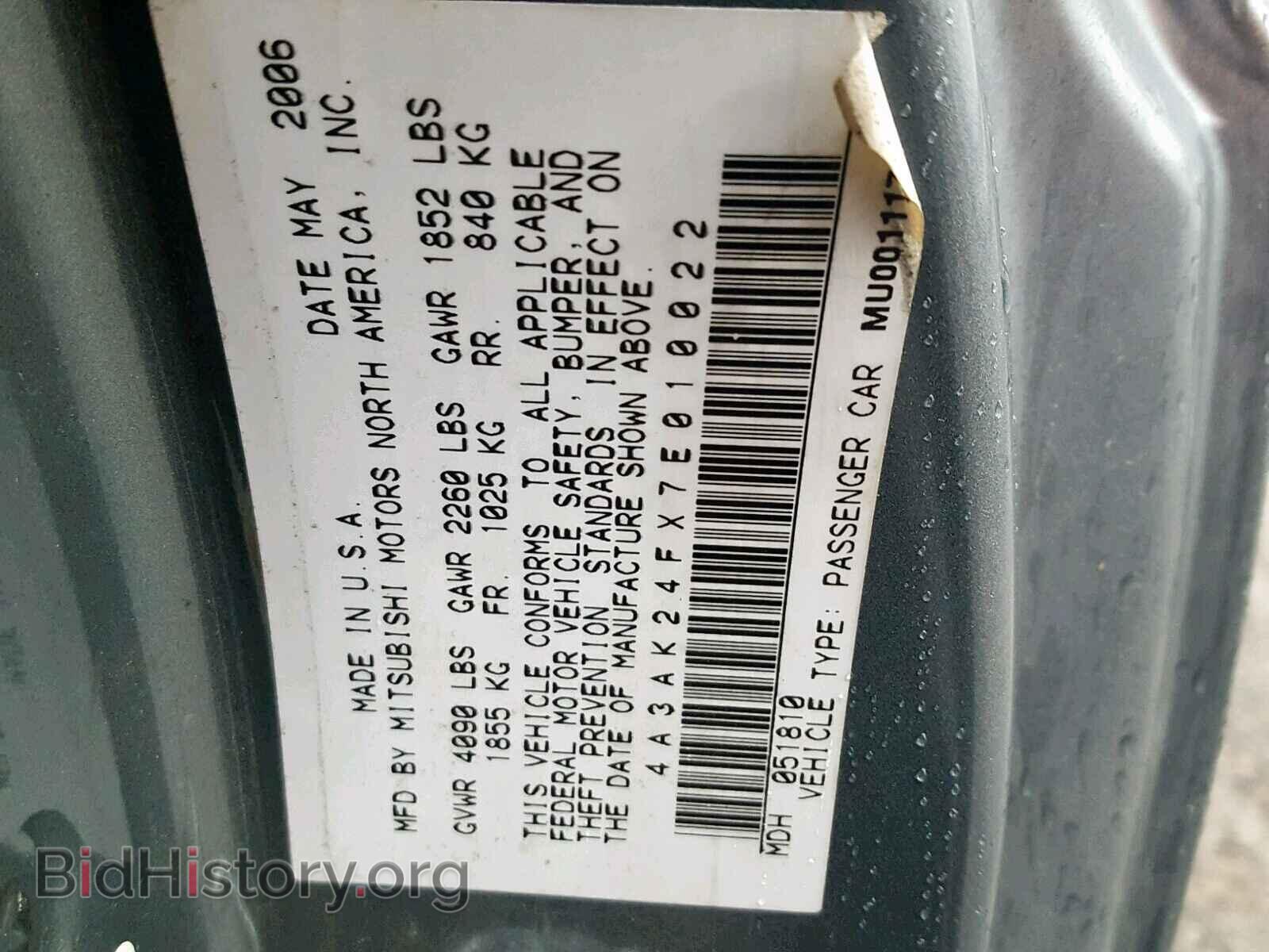 2007 MITSUBISHI ECLIPSE - VIN: 4A3AK24FX7E010022 - Photo 10