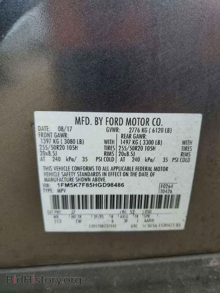 2017 FORD EXPLORER - VIN: 1FM5K7F85HGD98486 - Photo 13