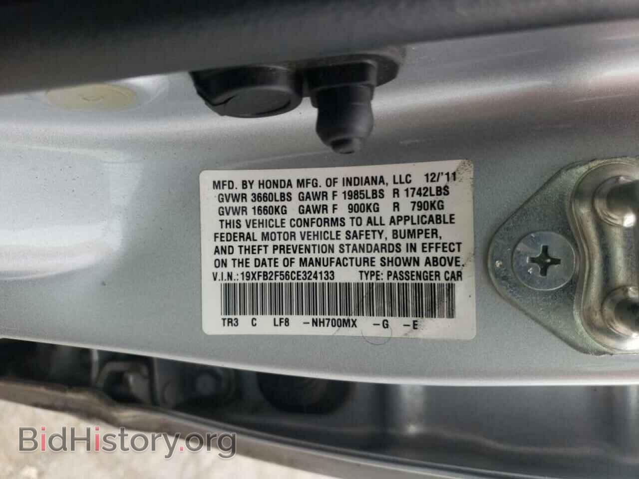 2012 HONDA CIVIC - VIN: 19XFB2F56CE324133 - Фото 10