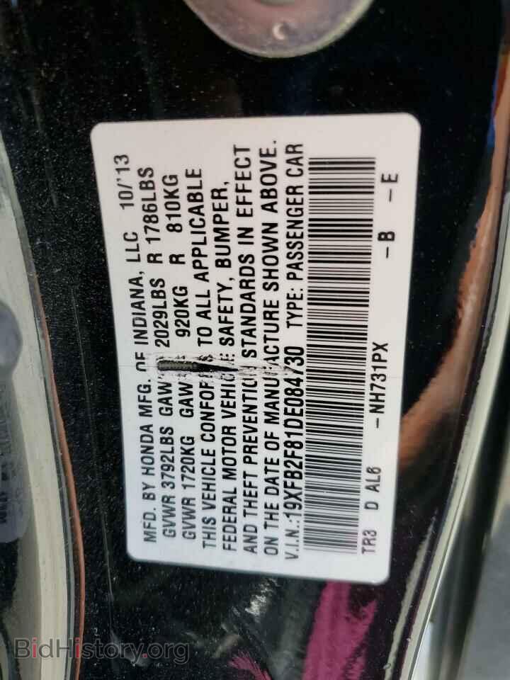 2013 HONDA CIVIC - VIN: 19XFB2F81DE084730 - Фото 12