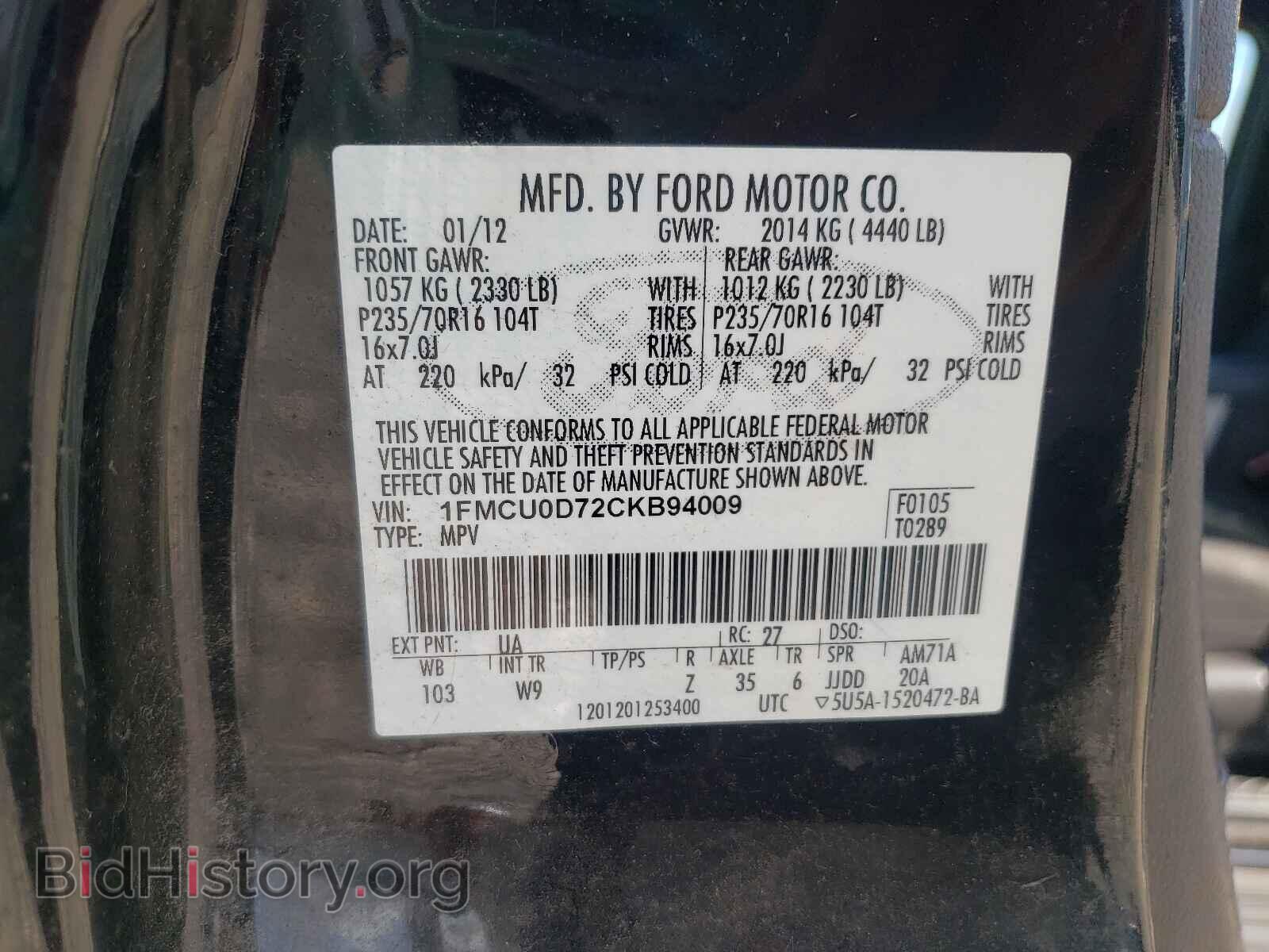 2012 FORD ESCAPE - VIN: 1FMCU0D72CKB94009 - Фото 10