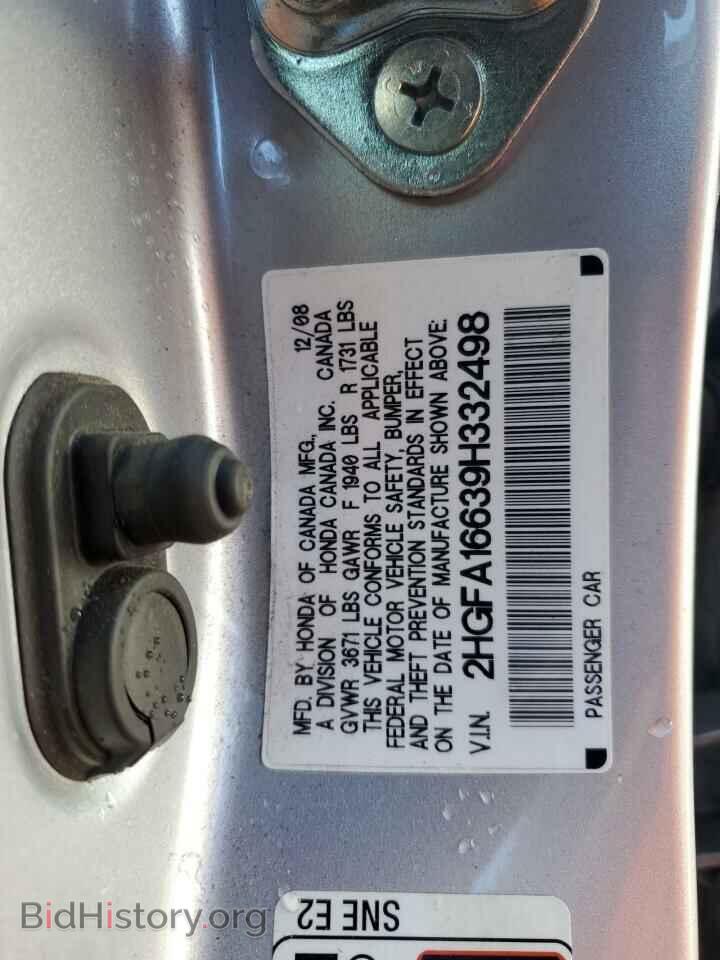 2009 HONDA CIVIC - VIN: 2HGFA16639H332498 - Фото 12