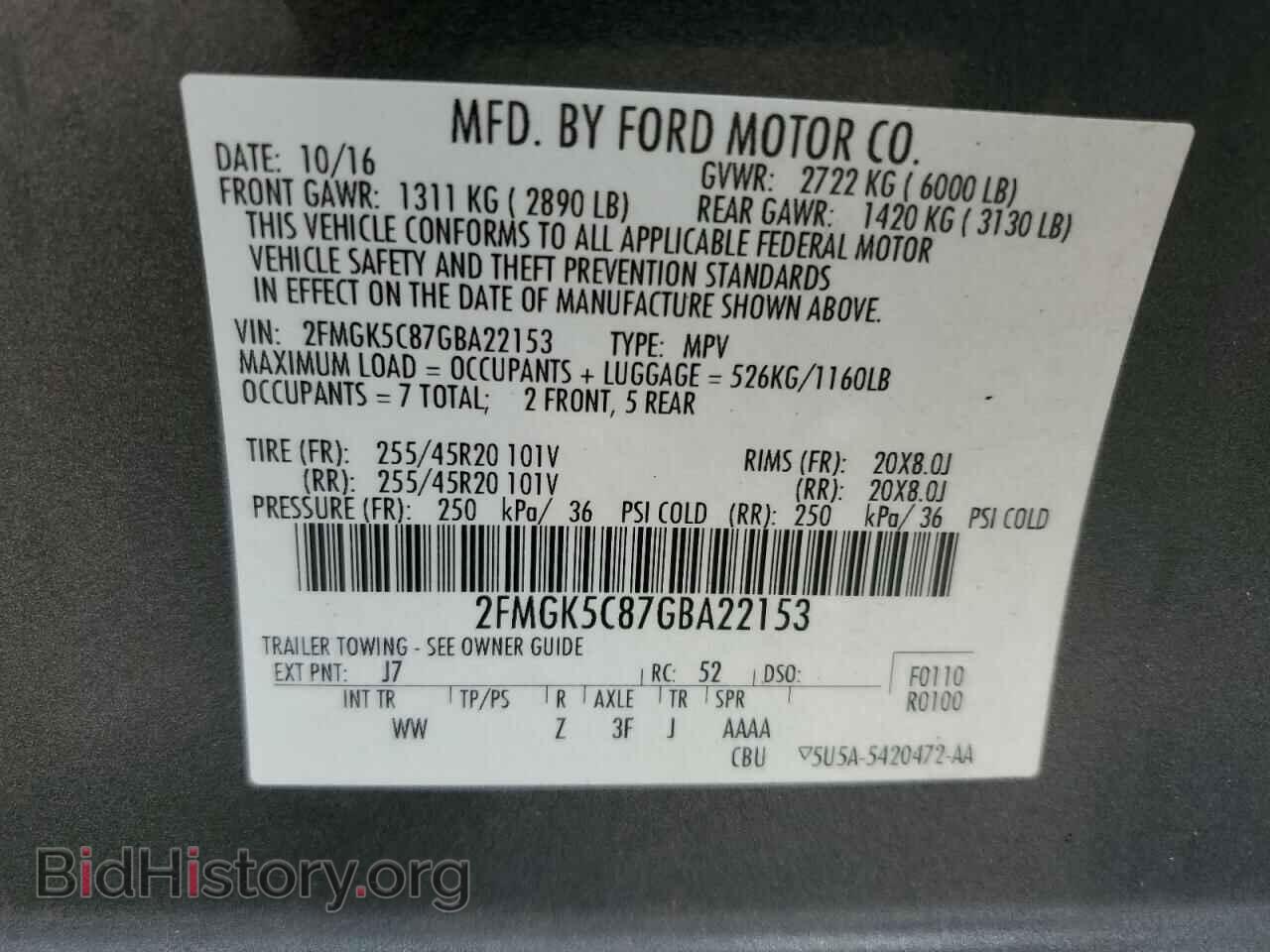 2016 FORD FLEX - VIN: 2FMGK5C87GBA22153 - Фото 14