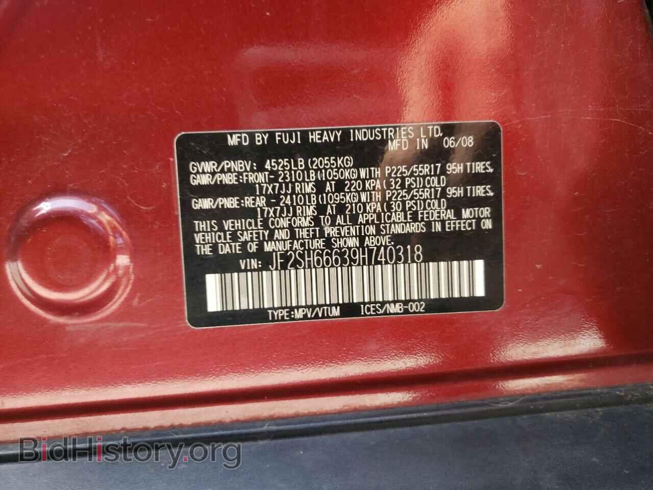 2009 SUBARU FORESTER - VIN: JF2SH66639H740318 - Фото 10