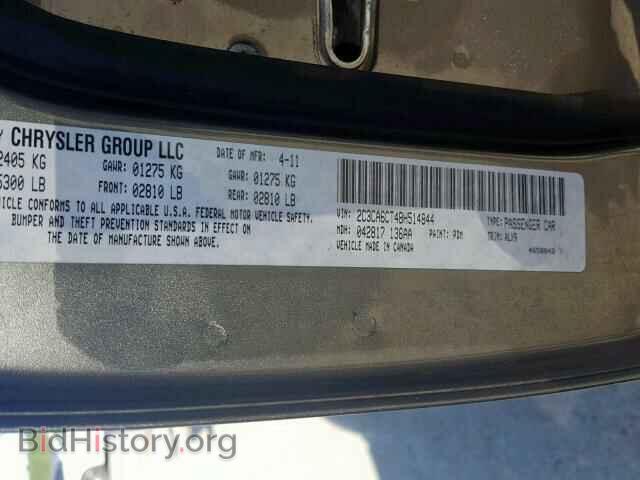 2011 CHRYSLER 300 - VIN: 2C3CA6CT4BH514844 - Фото 10