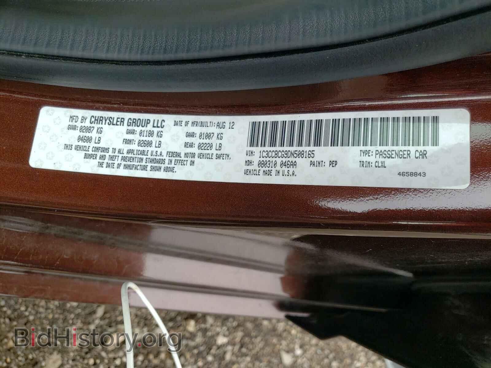 2013 CHRYSLER 200 - VIN: 1C3CCBCG9DN508165 - Photo 10