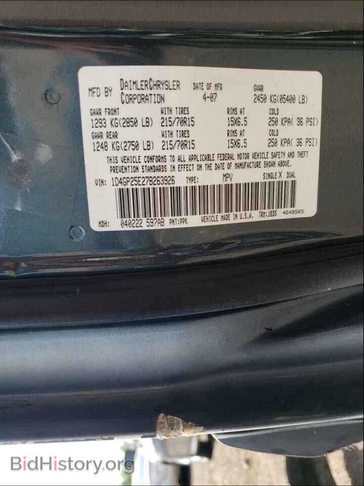 2007 DODGE CARAVAN - VIN: 1D4GP25E27B263926 - Фото 10