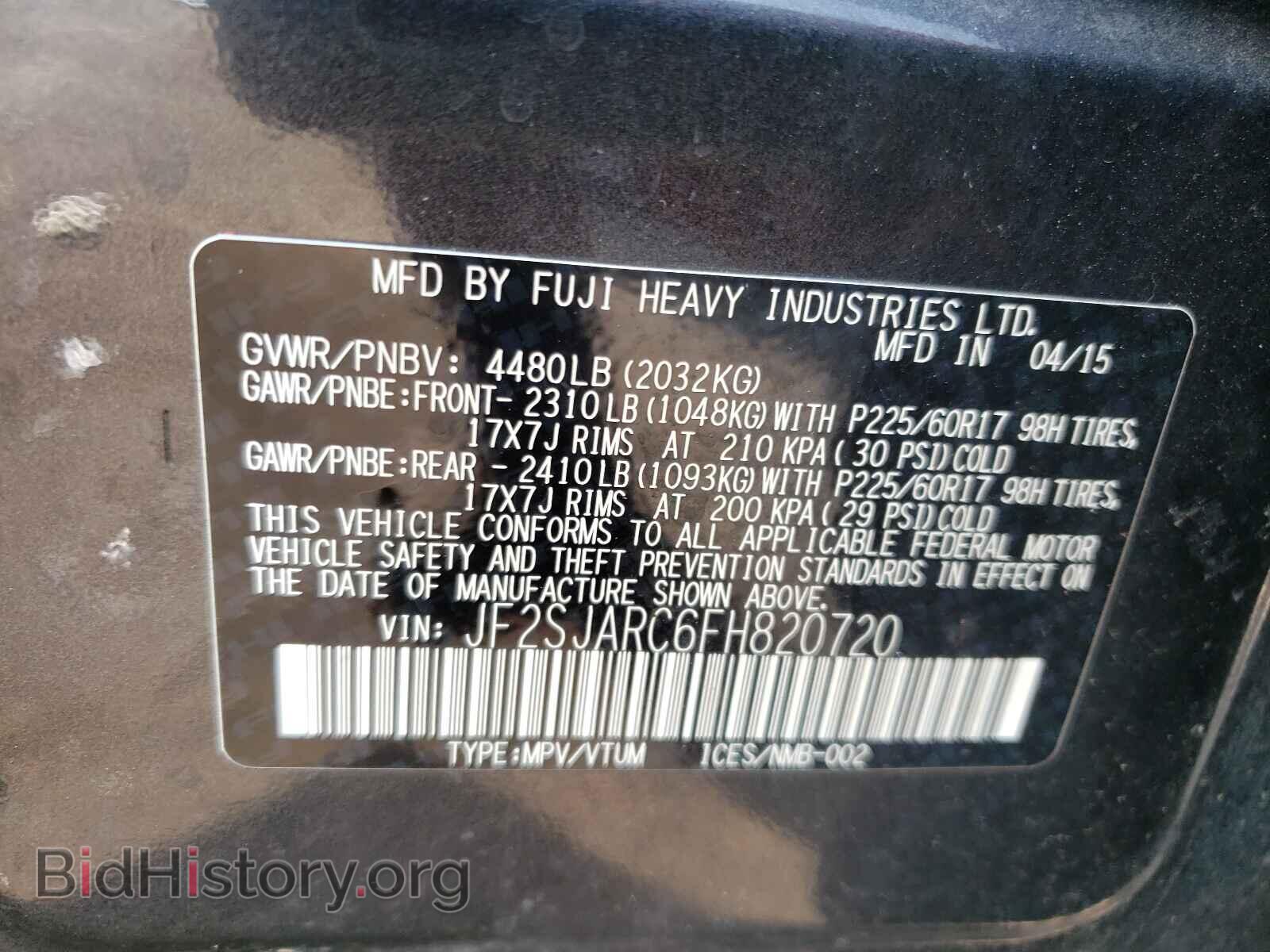 2015 SUBARU FORESTER - VIN: JF2SJARC6FH820720 - Фото 10