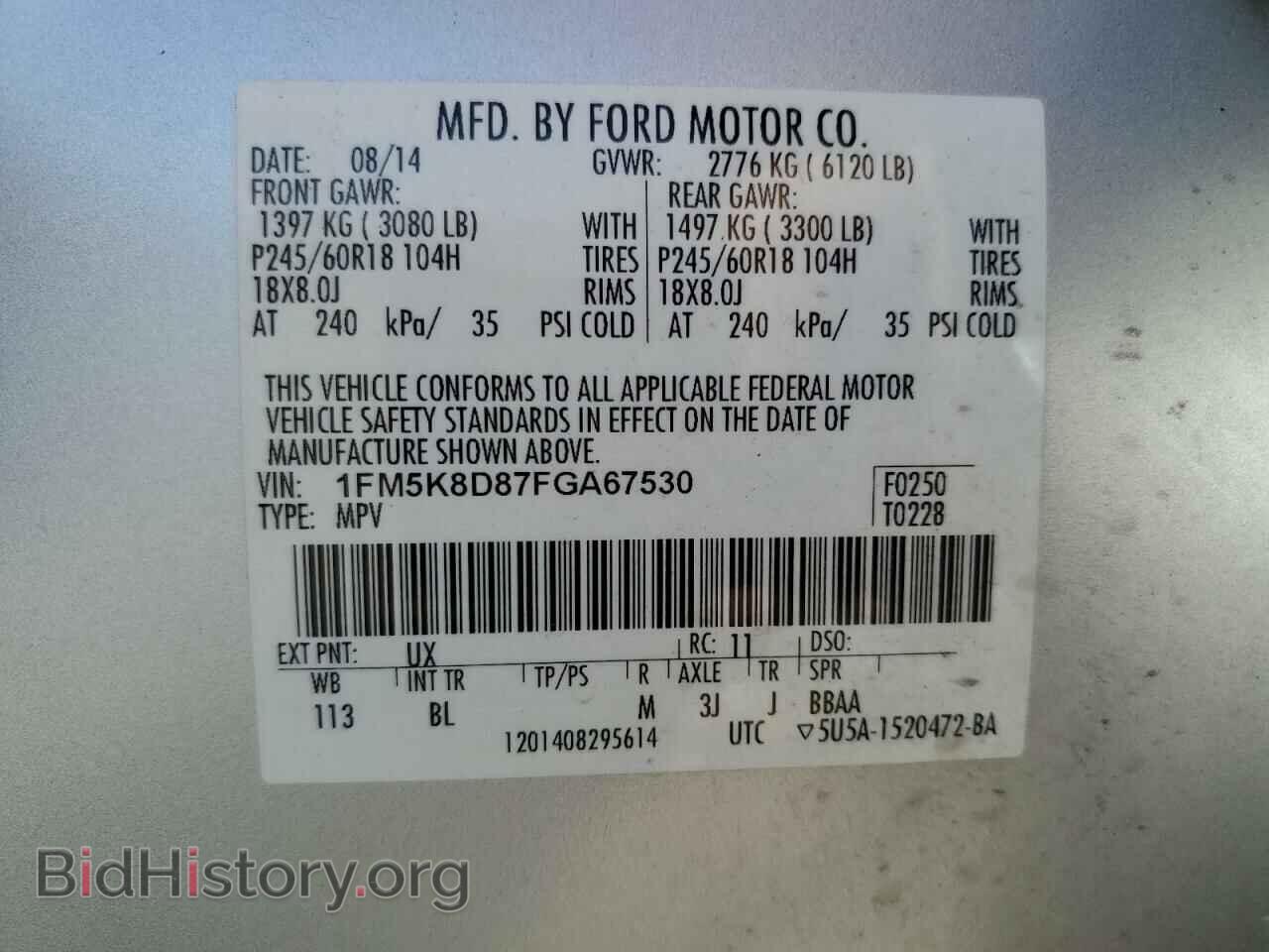2015 FORD EXPLORER - VIN: 1FM5K8D87FGA67530 - Photo 13