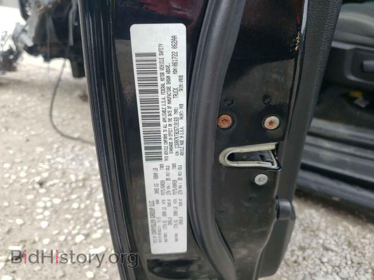 2013 RAM 1500 - VIN: 1C6RR7KT8DS719169 - Фото 10