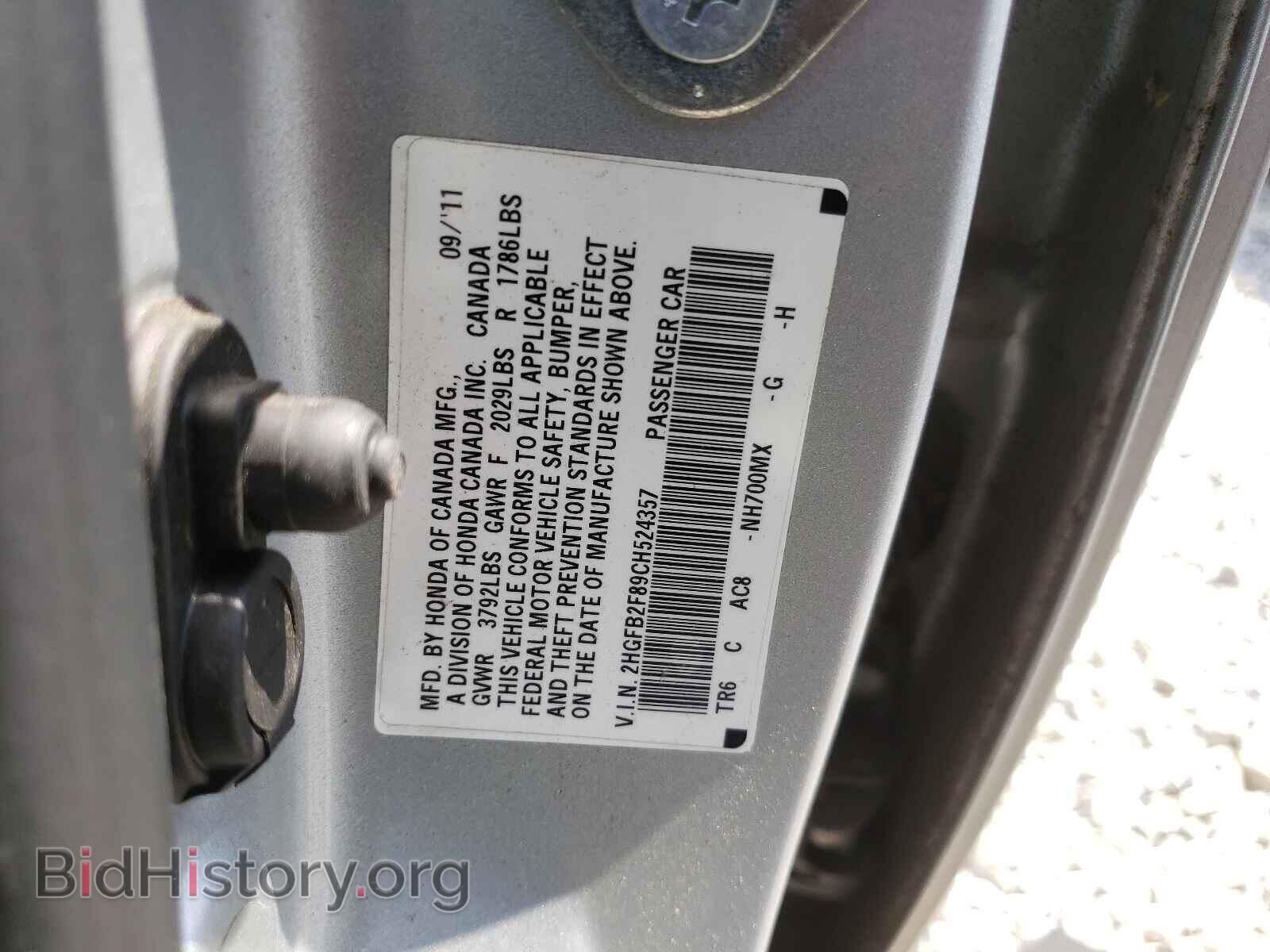 2012 HONDA CIVIC - VIN: 2HGFB2F89CH524357 - Photo 10