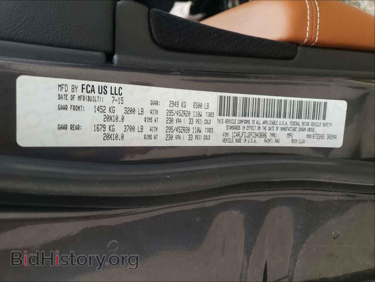 2015 JEEP CHEROKEE - VIN: 1C4RJFDJ2FC943606 - Фото 10