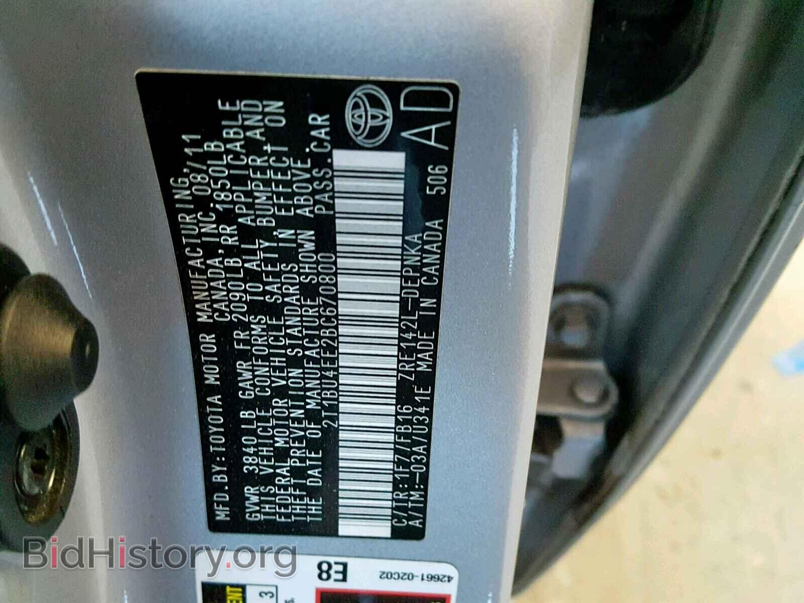 2011 TOYOTA COROLLA BA - VIN: 2T1BU4EE2BC670800 - Фото 10