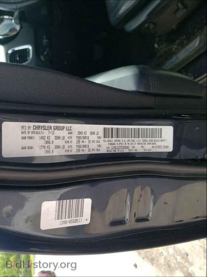 2013 DODGE DURANGO - VIN: 1C4RDJDG7DC692061 - Фото 10