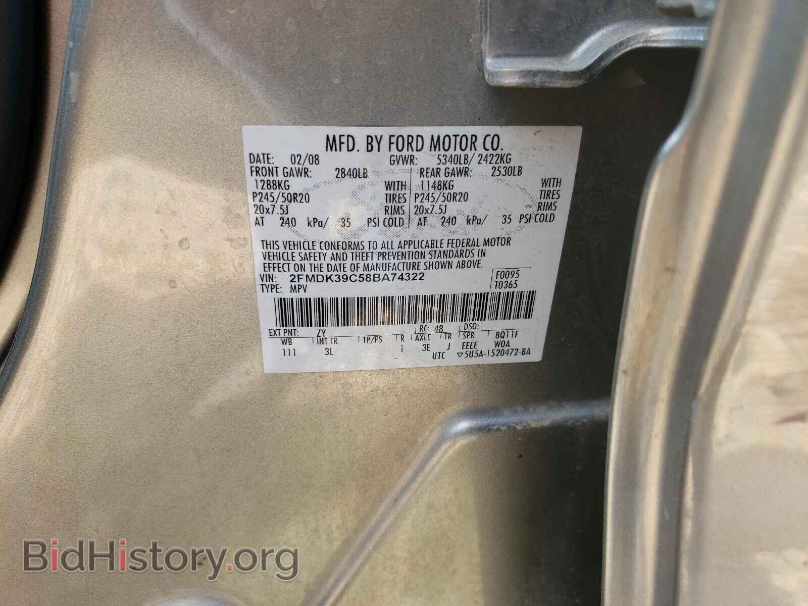 2008 FORD EDGE - VIN: 2FMDK39C58BA74322 - Фото 10