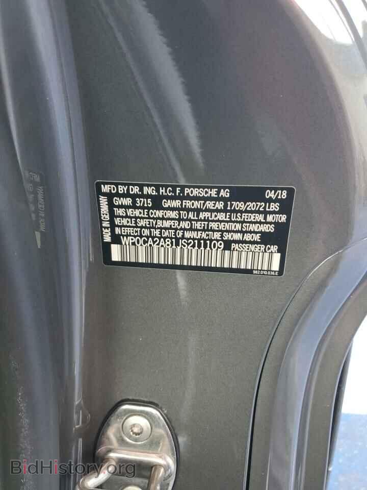 2018 PORSCHE BOXSTER - VIN: WP0CA2A81JS211109 - Фото 12