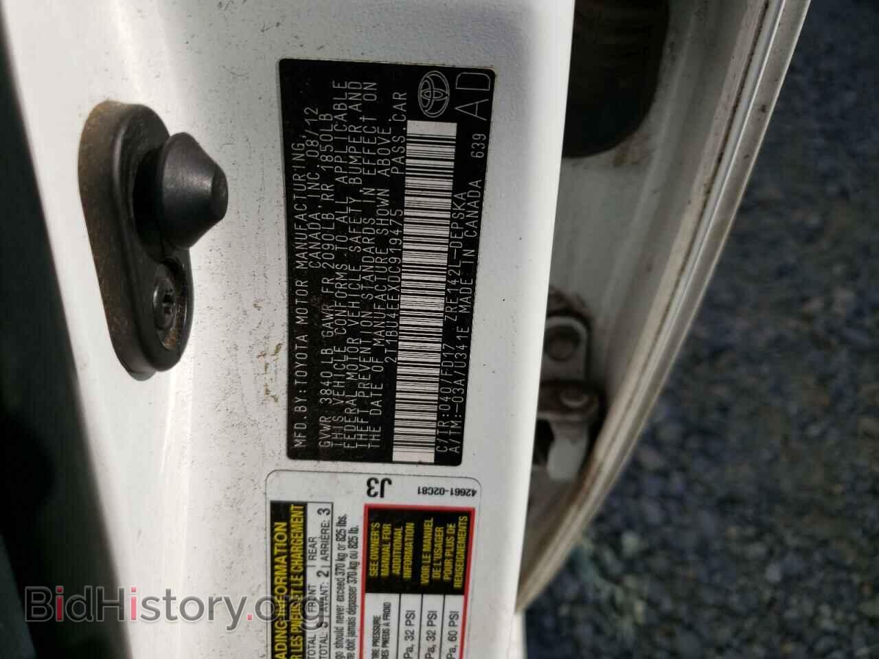 2013 TOYOTA COROLLA - VIN: 2T1BU4EEXDC919475 - Фото 10