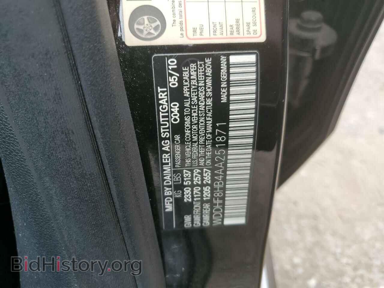 2010 MERCEDES-BENZ E-CLASS - VIN: WDDHF8HB4AA251871 - Фото 10