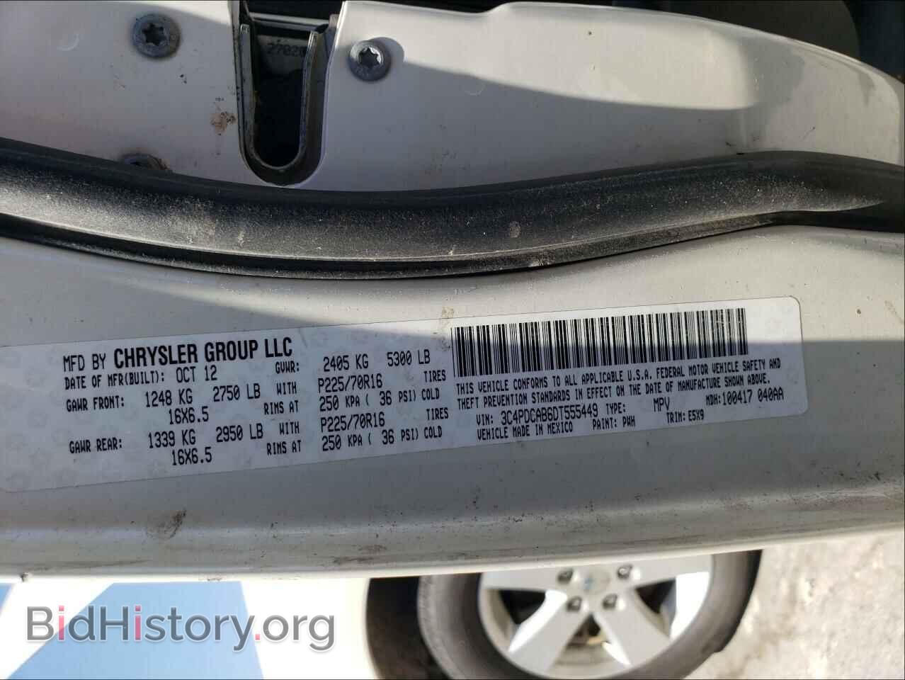 2013 DODGE JOURNEY - VIN: 3C4PDCAB6DT555449 - Фото 10