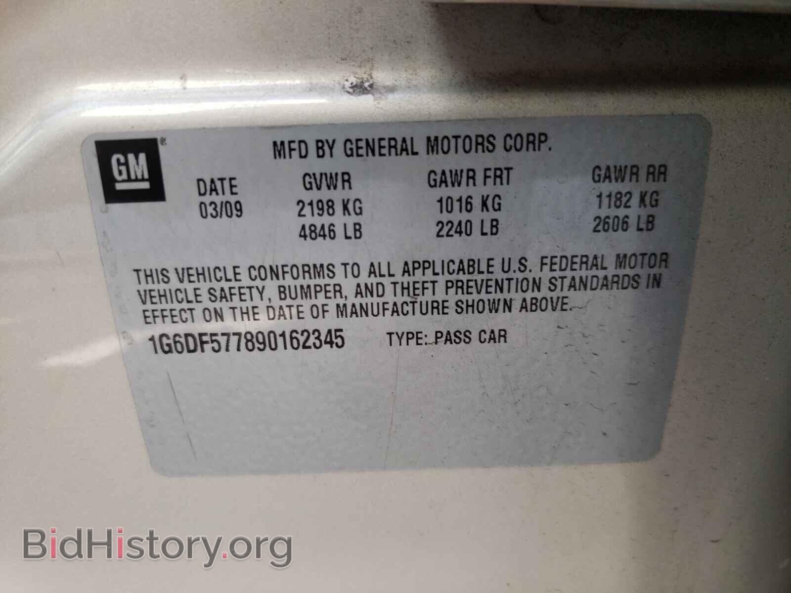 2009 CADILLAC CTS - VIN: 1G6DF577890162345 - Фото 10