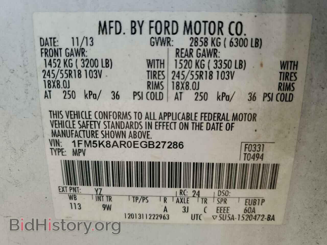 2014 FORD EXPLORER - VIN: 1FM5K8AR0EGB27286 - Фото 14