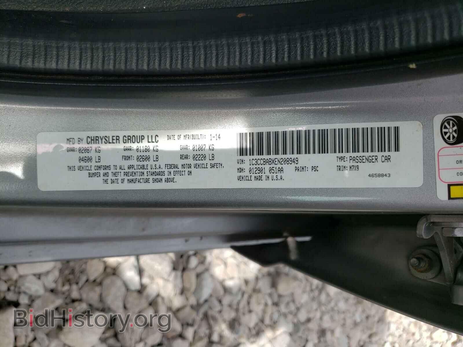 2014 CHRYSLER 200 - VIN: 1C3CCBABXEN208949 - Фото 10