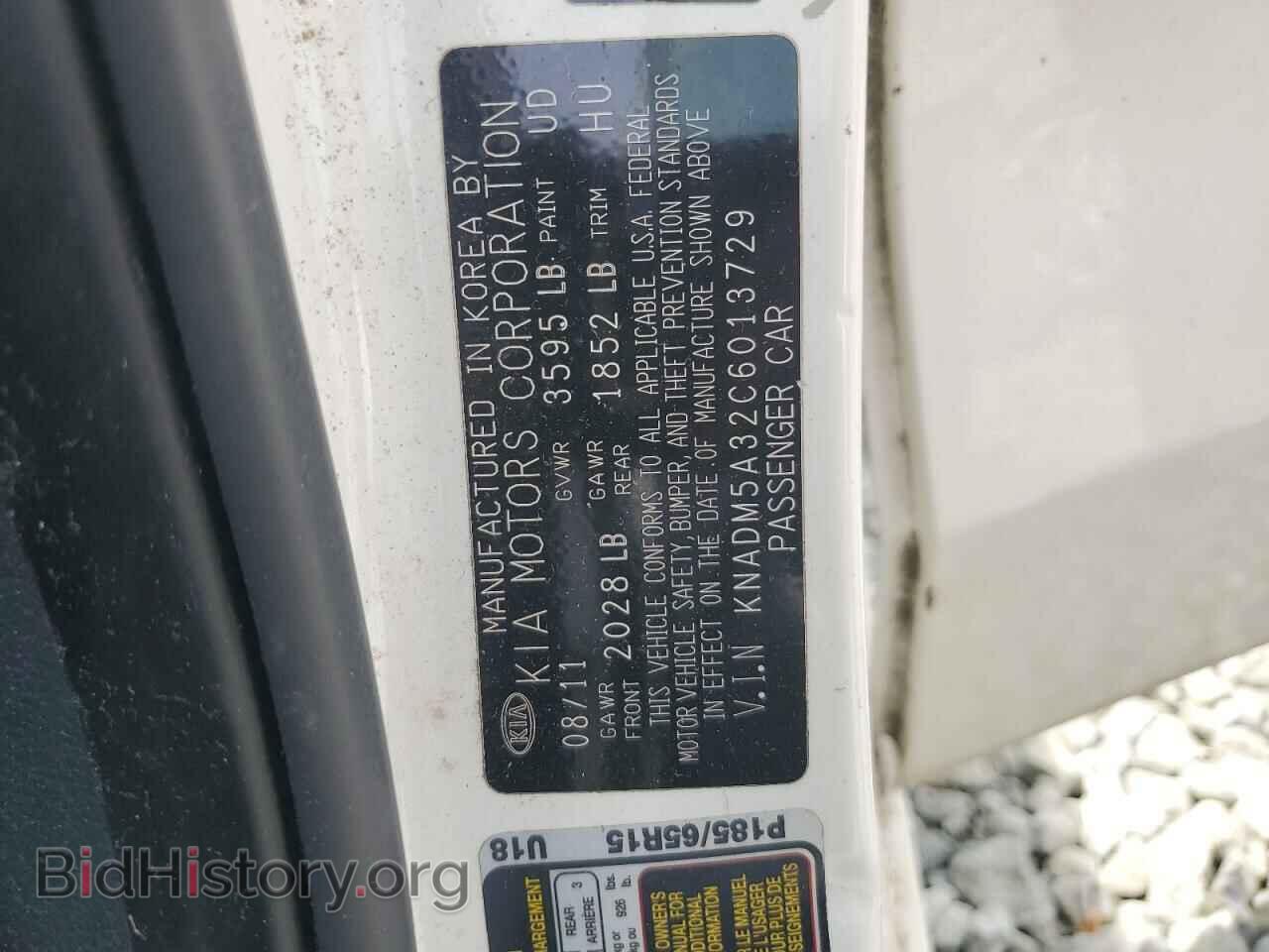2012 KIA RIO - VIN: KNADM5A32C6013729 - Фото 12