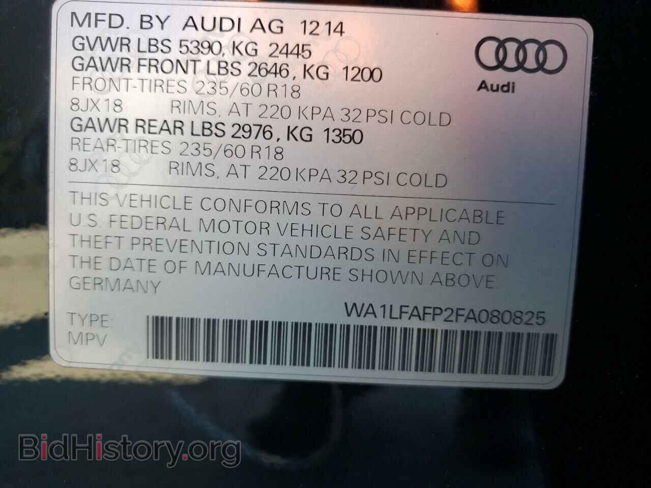 2015 AUDI Q5 - VIN: WA1LFAFP2FA080825 - Фото 10