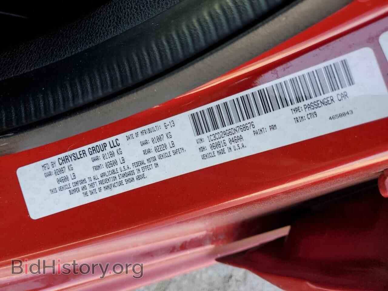 2013 DODGE AVENGER - VIN: 1C3CDZAG6DN768676 - Фото 12