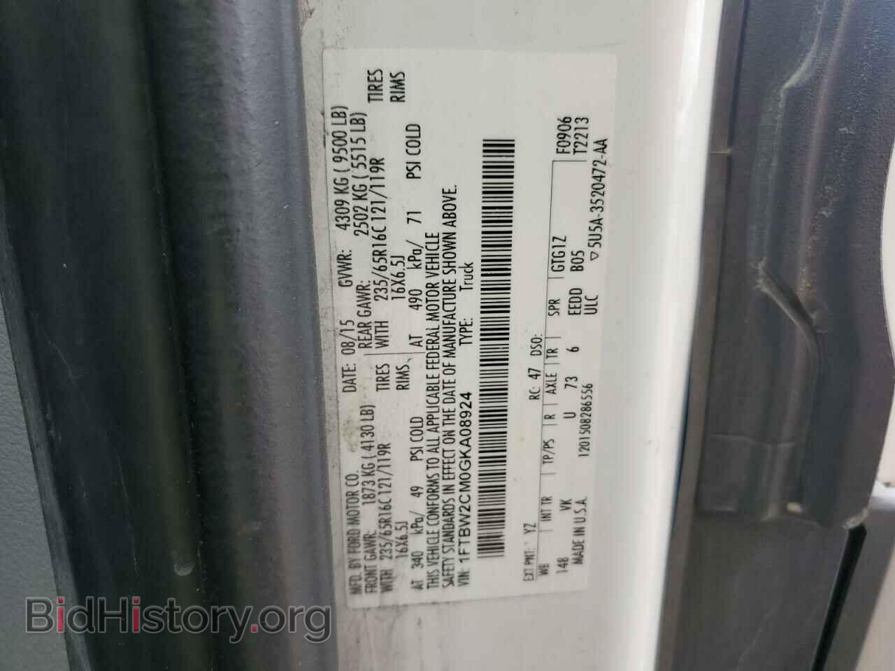 2016 FORD TRANSIT - VIN: 1FTBW2CM0GKA08924 - Фото 12