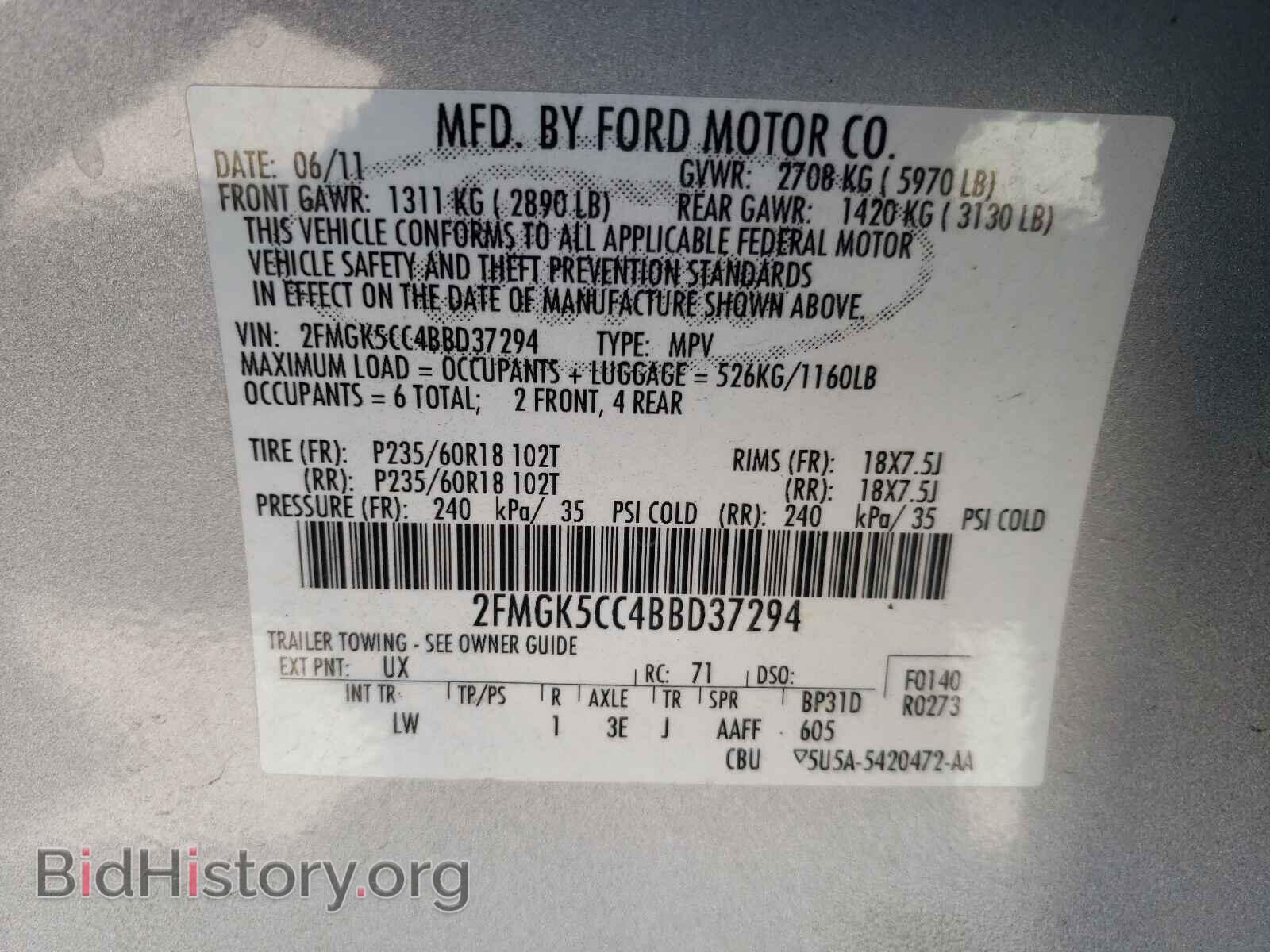 2011 FORD FLEX - VIN: 2FMGK5CC4BBD37294 - Фото 10