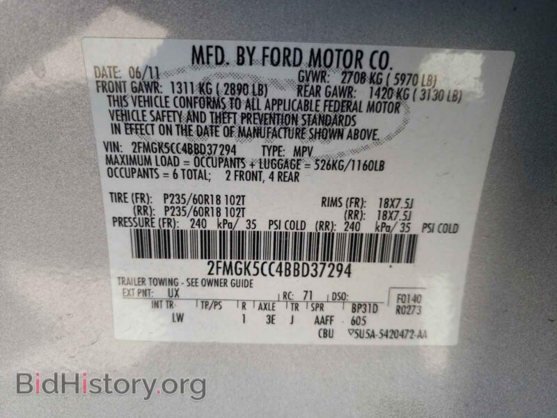 2011 Ford FLEX (VIN 2FMGK5CC4BBD37294) — photo 10 of 10