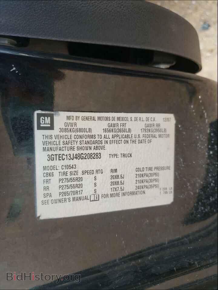 2008 GMC SIERRA - VIN: 3GTEC13J48G208283 - Фото 10